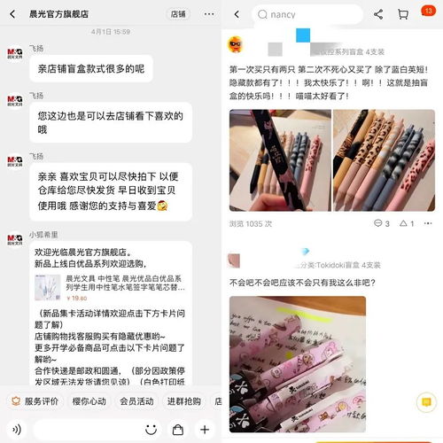 驚喜還是套路？央視暗訪揭文具盲盒亂象，律師解析消費風險